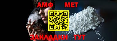 бошки Волжск