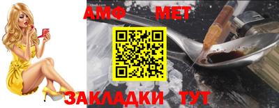 мяу мяу кристалл Гатчина