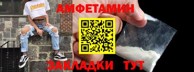 бошки Волжск