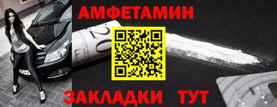 героин Волгодонск