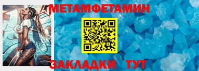 прущие крисы Волжский