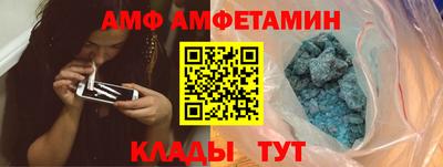 героин Волгодонск