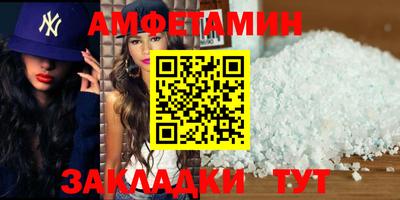 прущие крисы Волжский