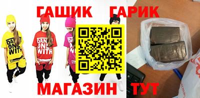героин Волгодонск