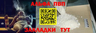 героин Волгодонск