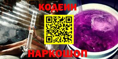 прущие крисы Волжский