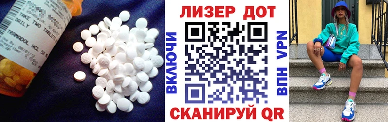 Лсд 25 экстази кислота  Дубна 