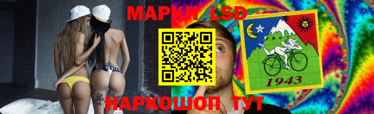 LSD-25 экстази ecstasy  Вход с VPN  ЛСД экстази ecstasy  Дубна 