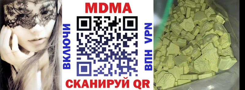 МДМА crystal  купить   Дубна 