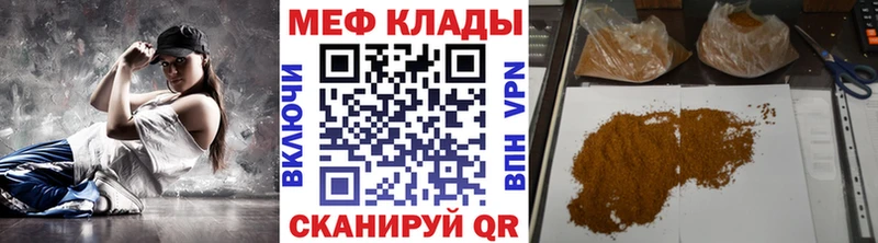 МЕФ 4 MMC  Дубна 