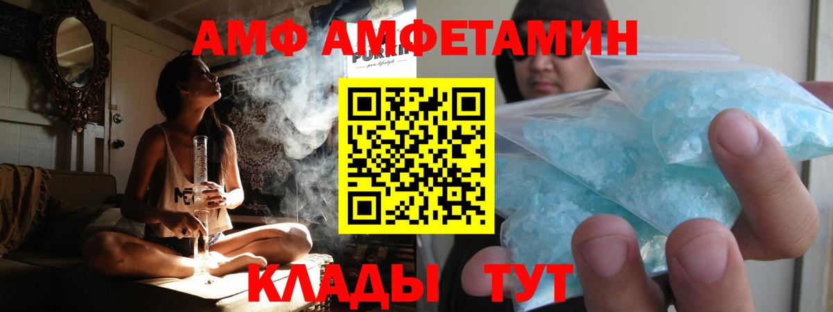 Метамфетамин Декстрометамфетамин 99.9%  Вход с VPN  Дубна 