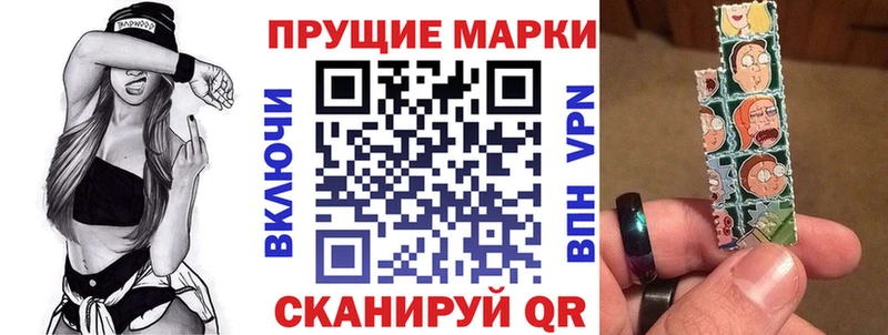 Марки NBOMe 1,5мг Дубна