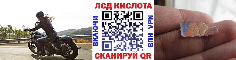 Марки NBOMe 1,5мг  Дубна 