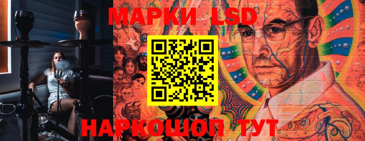 Наркотические марки 1500мкг  Вход с VPN  Марки 25I-NBOMe  Дубна 