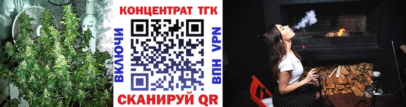 купить наркоту  Дубна  ТГК вейп с тгк 