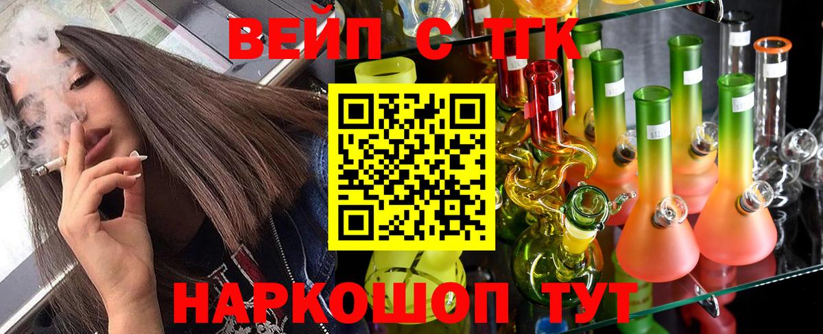 Дубна  Дистиллят ТГК концентрат  Вход с VPN 