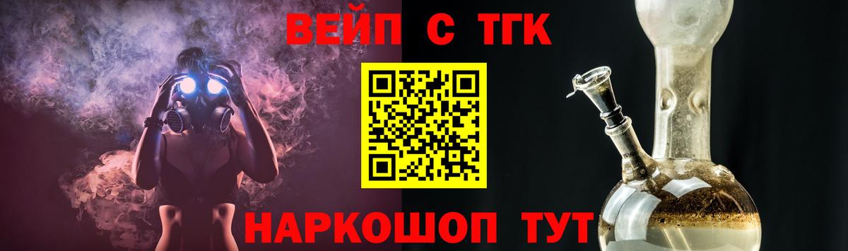 БУТИРАТ Дубна
