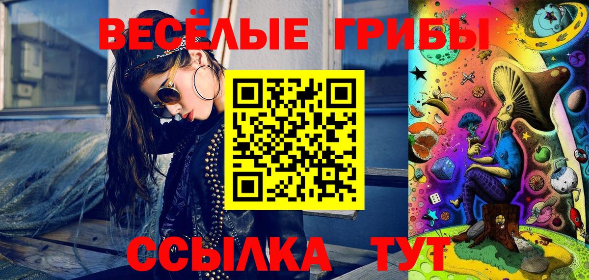 Дубна  Псилоцибиновые грибы Magic Shrooms  Вход с VPN 