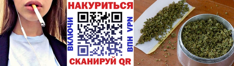 Марихуана MAZAR купить цена Дубна