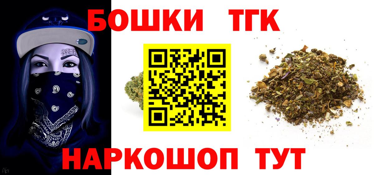 Бошки марихуана тримм Дубна