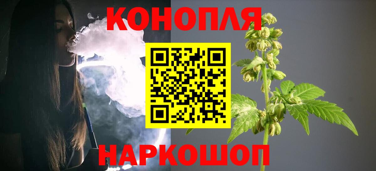 Марихуана Ganja  Вход с VPN  Шишки марихуана ГИДРОПОН  Бошки Шишки VHQ  Дубна  МАРИХУАНА AK-47 
